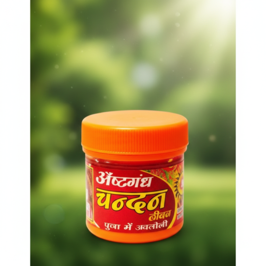 100 % Pure & Natural Ashtagandha Chandan Tika  (Orange Colour ) - 40 Gram Pack