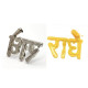 Radhe Radhe- Tilak Stamp-Silver Metal-Forehead Tika Tool for Men/Women Deity Ornament .( Pack of 5 ) Radhe Radhe- Tilak Stamp-Silver Metal-Forehead Tika Tool for Men/Women Deity Ornament .( Pack of 5 )