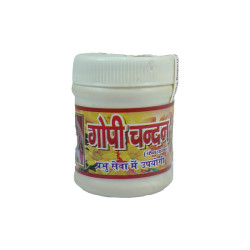 Gopi Chandan (Face Powder) Medium Beige Or Light Brown Colour - 40 Gram Pack Gopi Chandan (Face Powder) Medium Beige Or Light Brown Colour - 40 Gram Pack