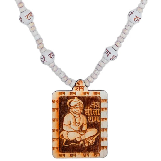 Bajrangbali Hanuman Ji Jai Sita Ram Engraved Design Tulsi Mala Or Holy Basil Necklace With Wooden Pendant Locket - Set Of 1 Bajrangbali Hanuman Ji Jai Sita Ram Engraved Design Tulsi Mala Or Holy Basil Necklace With Wooden Pendant Locket - Set Of 1