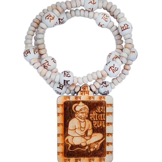 Bajrangbali Hanuman Ji Jai Sita Ram Engraved Design Tulsi Mala Or Holy Basil Necklace With Wooden Pendant Locket - Set Of 1 Bajrangbali Hanuman Ji Jai Sita Ram Engraved Design Tulsi Mala Or Holy Basil Necklace With Wooden Pendant Locket - Set Of 1