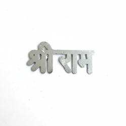 NOVELIKA - Jai Shri Shyam  Tilak Stamp-Silver Metal-Forehead Tika Tool for Men/Women Deity Ornament .( Pack of 4 )